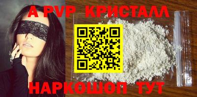 прущие крисы Аргун