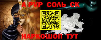 дживик Апшеронск