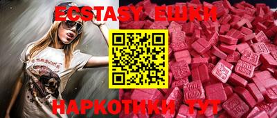 MDMA Premium VHQ Апрелевка