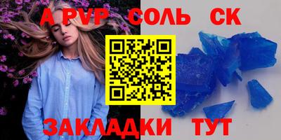 дживик Апшеронск