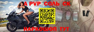 дживик Апшеронск