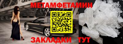 дживик Апшеронск