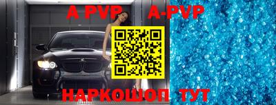 прущие крисы Аргун