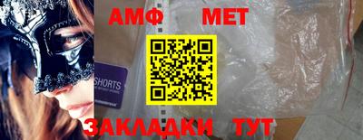 дживик Апшеронск