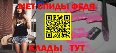 дживик Апшеронск
