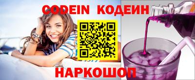 прущие крисы Аргун