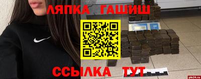 прущие крисы Аргун