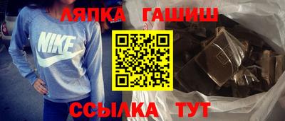 дживик Апшеронск