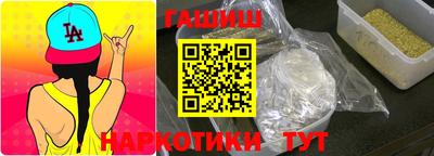 дживик Апшеронск