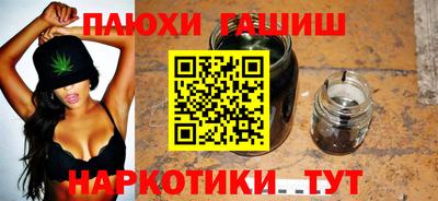 дживик Апшеронск