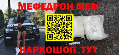 дживик Апшеронск