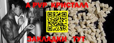 прущие крисы Аргун