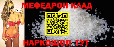 дживик Апшеронск