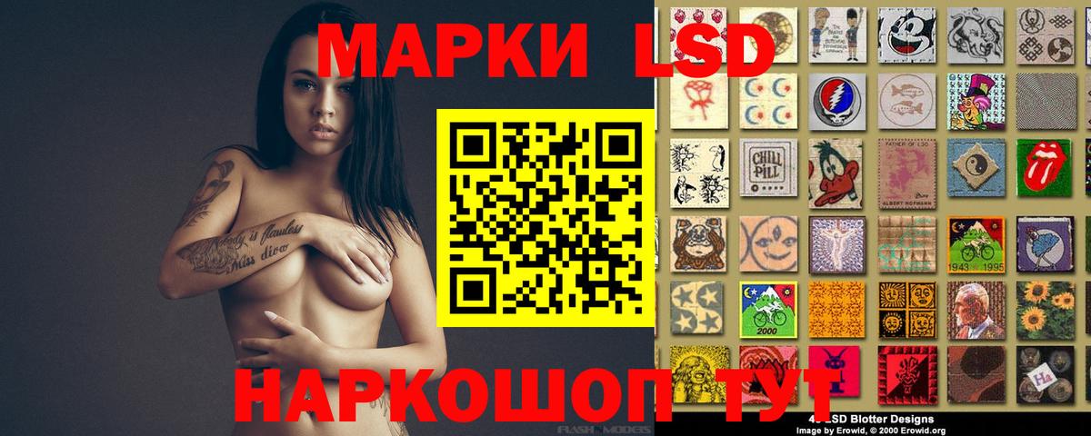 Лсд 25 экстази кислота  Вход с VPN  Верхняя Салда  Лсд 25 экстази ecstasy 