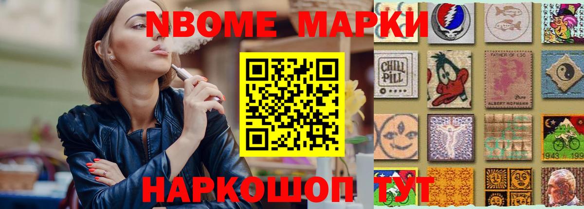 Марихуана  LSD-25  Верхняя Салда  Вход с VPN  МЕФ   ГАШ  Меф  Кокаин 