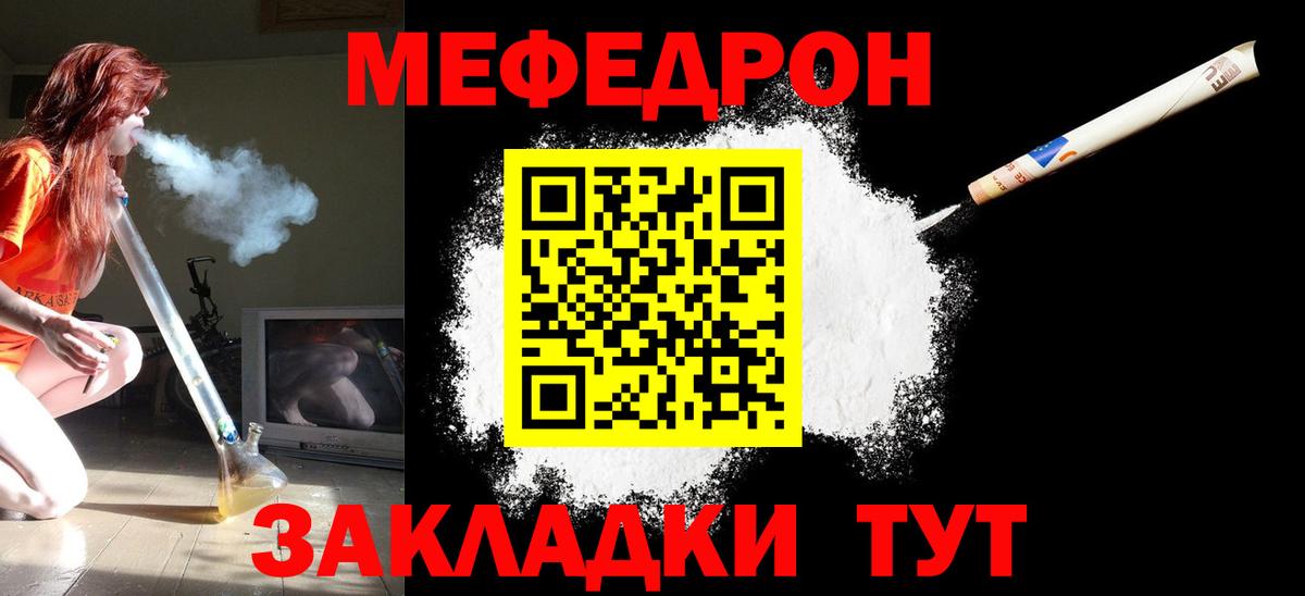 Верхняя Салда  МЕФ VHQ  МЕФ  Вход с VPN 