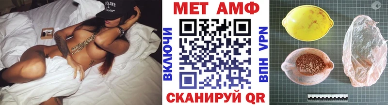 МЕТАМФЕТАМИН винт  Верхняя Салда 