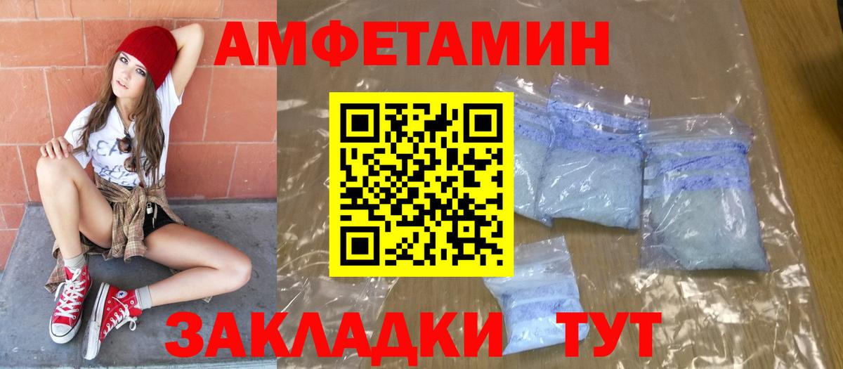 Верхняя Салда  МЕТАМФЕТАМИН Декстрометамфетамин 99.9%  Вход с VPN 