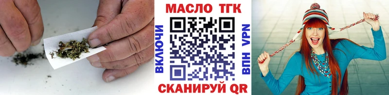 Дистиллят ТГК вейп с тгк  Верхняя Салда 