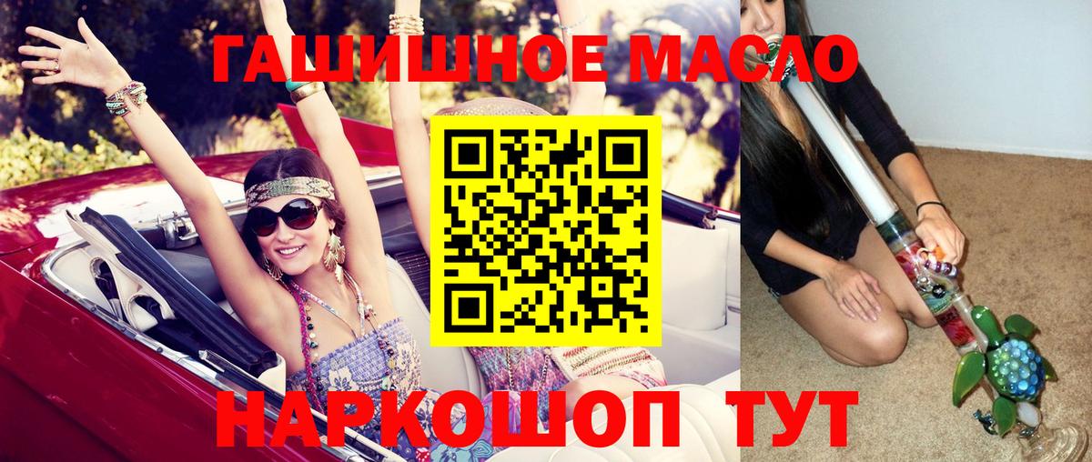 ТГК Wax Верхняя Салда