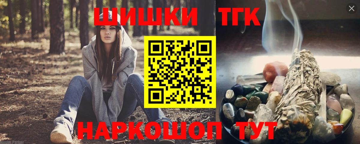 Каннабис SATIVA & INDICA Верхняя Салда