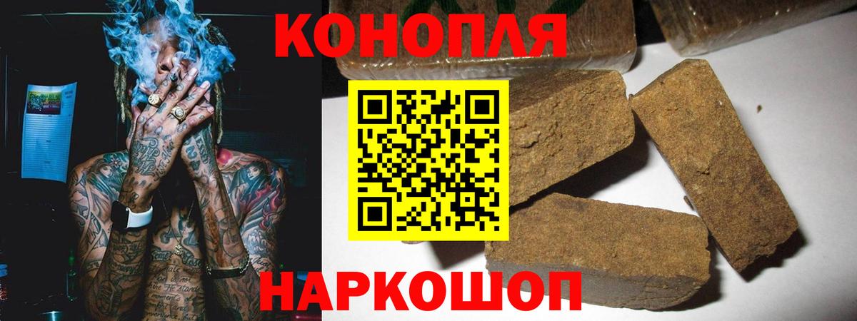 Каннабис тримм  Конопля семена  Бошки Шишки марихуана  Шишки марихуана AK-47  Верхняя Салда  Вход с VPN 